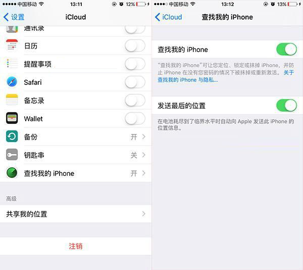 iPhone丢失后如何关闭Apple Pay iPhone丢失后关闭Apple Pay方法