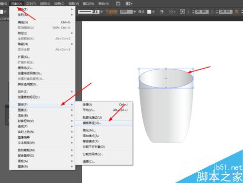 Ai绘制杯子的图标