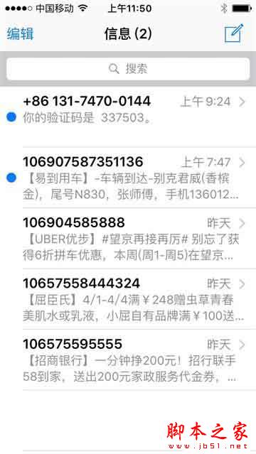 谁是最强小钢炮？iPhone SE对比小米5