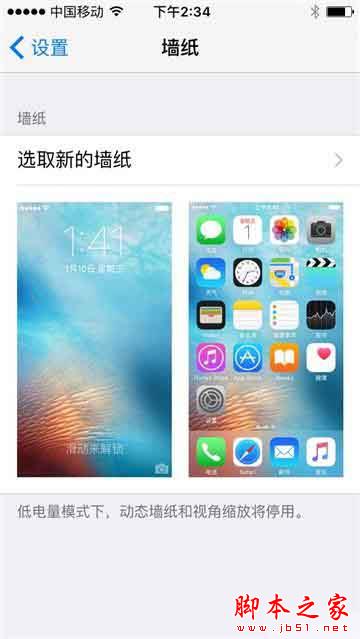 谁是最强小钢炮？iPhone SE对比小米5