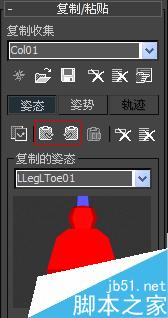当大黄蜂遭遇钢铁侠制作解析 脚本之家 3DSMAX动画角色教程