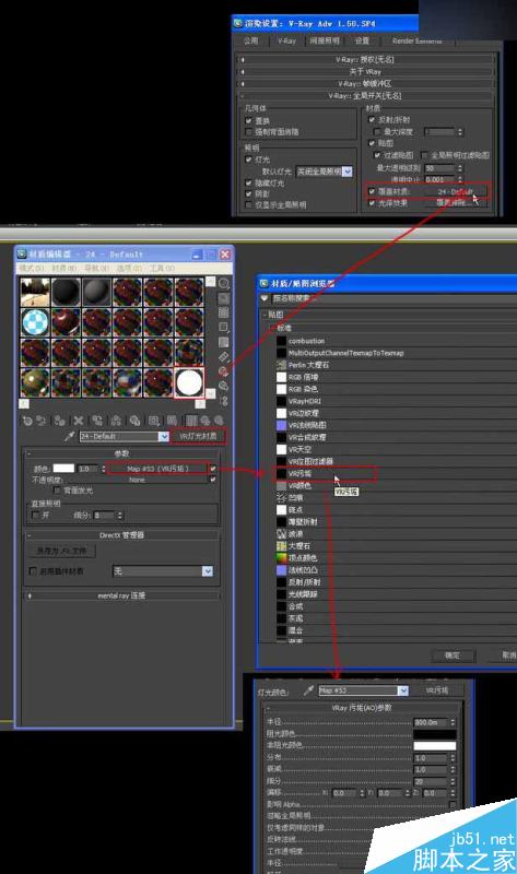 当大黄蜂遭遇钢铁侠制作解析 脚本之家 3DSMAX动画角色教程