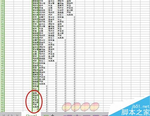 如何在WPS的Excel表格中将多列文字变成一列