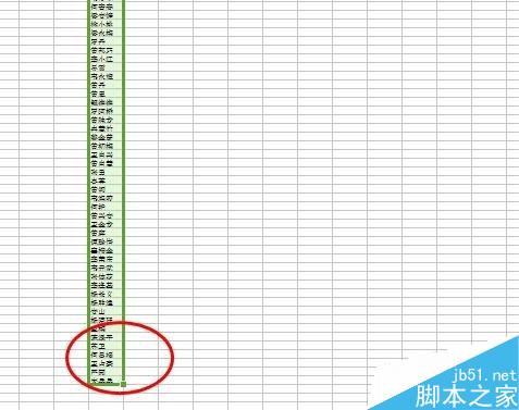 如何在WPS的Excel表格中将多列文字变成一列