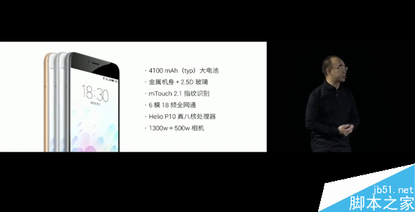 799元！魅蓝Note 3正式发布：金属/全网通/4100mAh