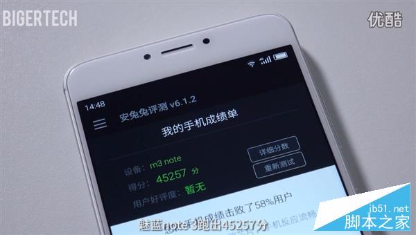 千元机新标杆！799元魅蓝note 3首发评测