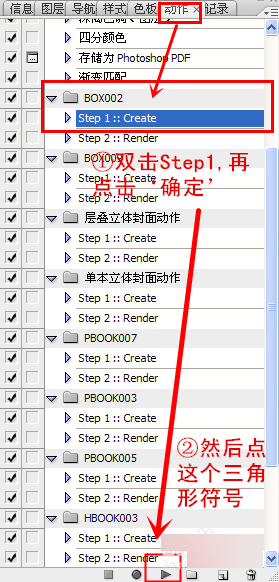 用PS制作平面和立体的古风小说封面