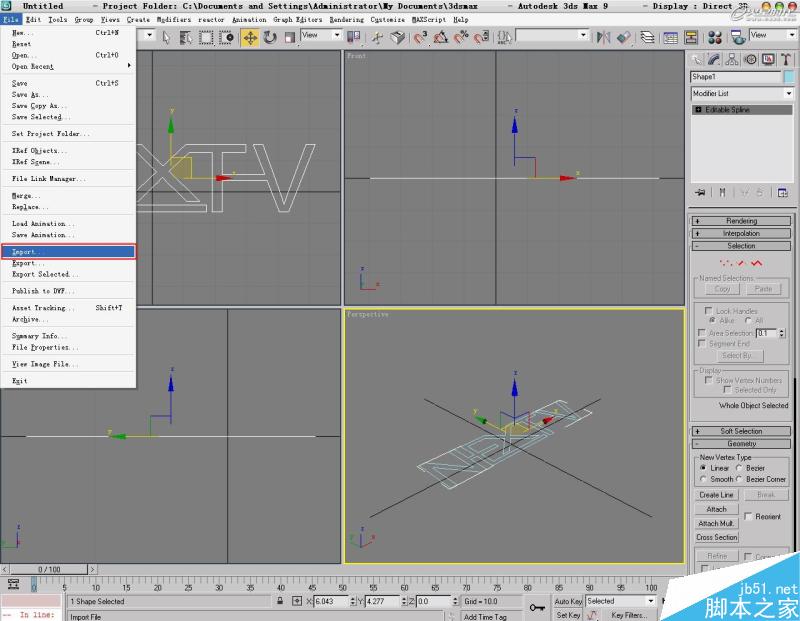 3DSMAX打造水流形成的标志 脚本之家 3DSAMX动画教程