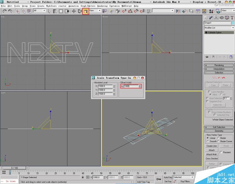 3DSMAX打造水流形成的标志 脚本之家 3DSAMX动画教程