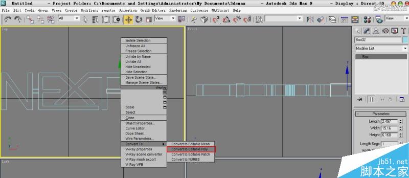 3DSMAX打造水流形成的标志 脚本之家 3DSAMX动画教程