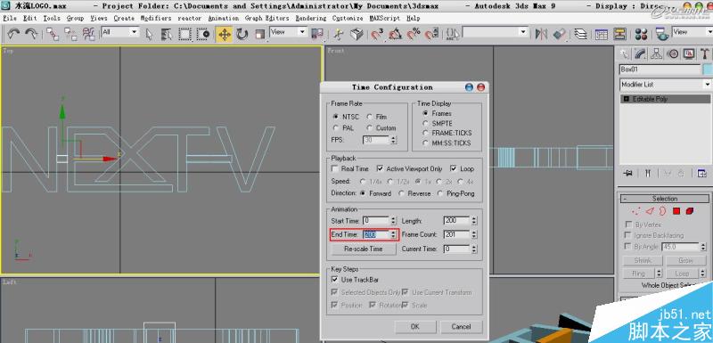 3DSMAX打造水流形成的标志 脚本之家 3DSAMX动画教程