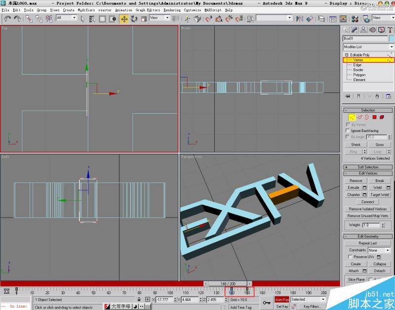 3DSMAX打造水流形成的标志 脚本之家 3DSAMX动画教程