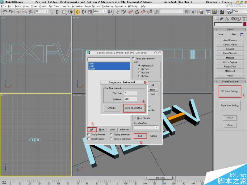 3DSMAX打造水流形成的标志 脚本之家 3DSAMX动画教程