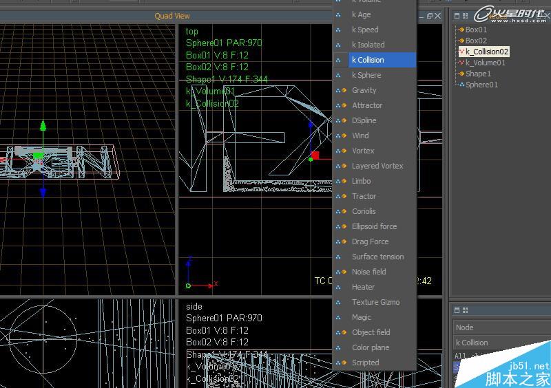 3DSMAX打造水流形成的标志 脚本之家 3DSAMX动画教程