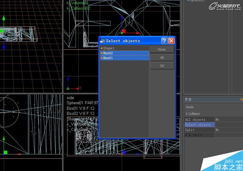 3DSMAX打造水流形成的标志 脚本之家 3DSAMX动画教程