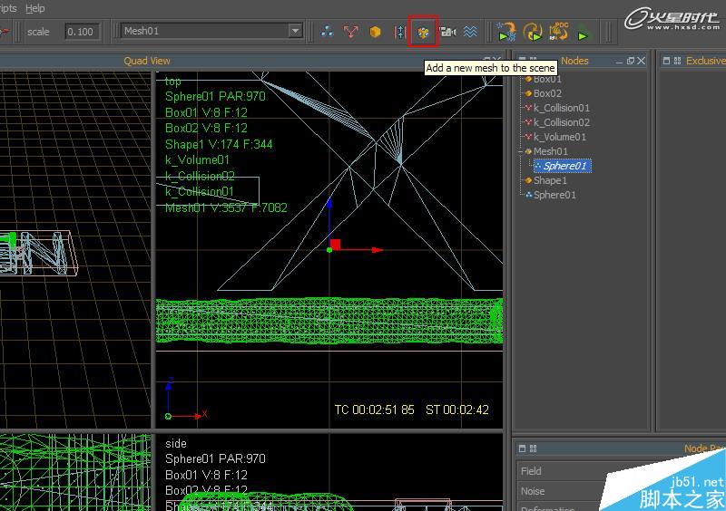 3DSMAX打造水流形成的标志 脚本之家 3DSAMX动画教程