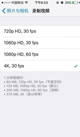 iPhoneSE和iPhone5s怎么区分 4招辨认iPhoneSE和iPhone5s