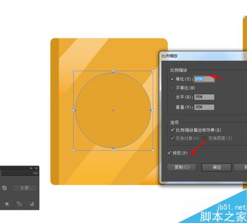 Ai绘制书本的图标