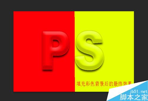 ps簡單製作漂亮的透明字體