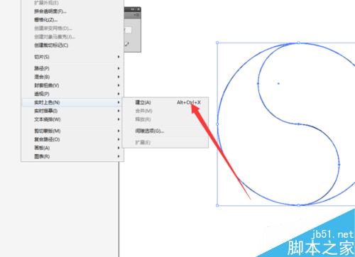 用AI绘制太极图