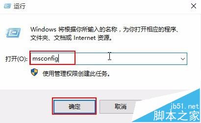 win10电脑开机蓝屏提示错误代码0x00000050怎么办?