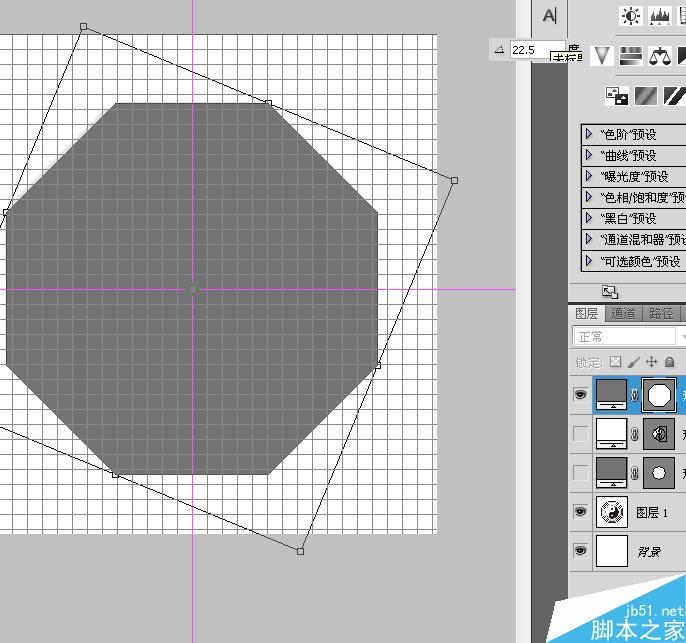 PS CS6布尔运算工具绘制漂亮的太极八卦图