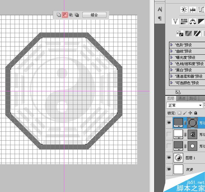 PS CS6布尔运算工具绘制漂亮的太极八卦图