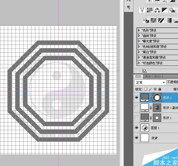 PS CS6布尔运算工具绘制漂亮的太极八卦图