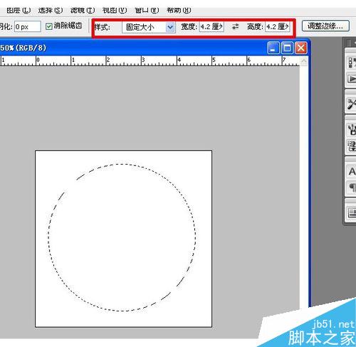 PS制作逼真的整蛊公章”