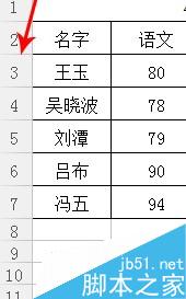 excel表格在哪设置汉高？excel如何批量修改行高