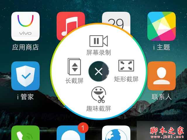 超快指纹识别 全金属旗舰vivo X6评测 