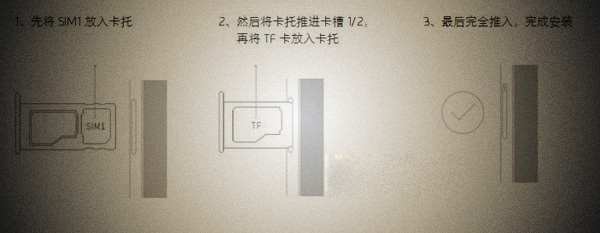 华为Mate8怎么装卡 华为Mate8 sim卡安装图文教程