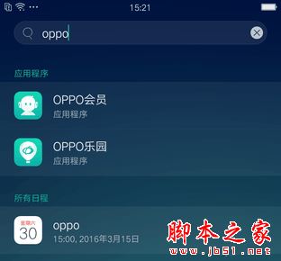 OPPO全新拍照手机R9上手评测 