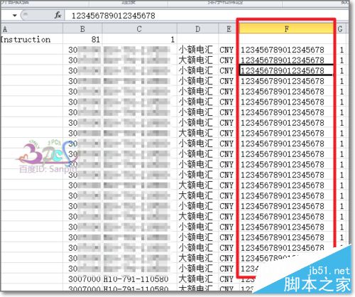 excel科学计数法15位补0批量转文本CSV导入EXCEL