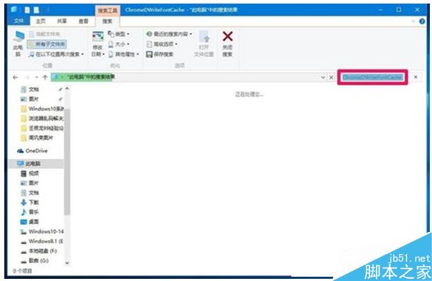 升级Win10系统后旗鱼浏览器出现乱码怎么办？