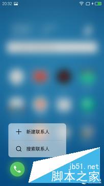 魅族PRO 6 