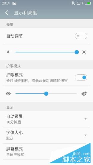 魅族PRO 6 