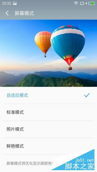 魅族PRO 6 