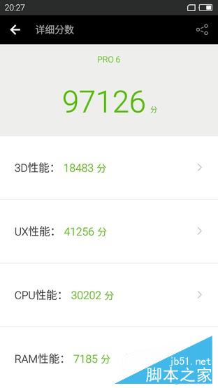 魅族PRO 6 