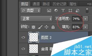 利用Photoshop制作出在地面写字的效果