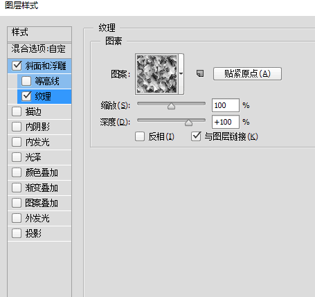 PS打造非常漂亮的石刻文字效果