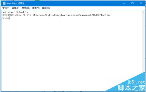 windows 10 已禁用IME，无法切出输入法