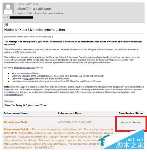 如何解封Win10被禁的Xbox One帐号?
