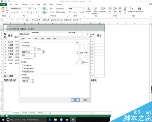 excel中合并和拆分单元格的作用和方法