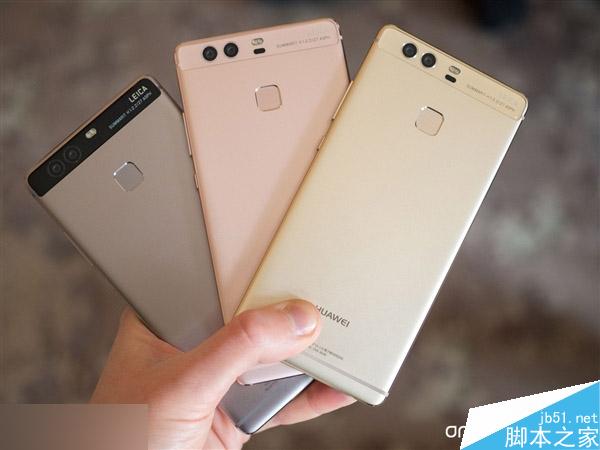 华为新旗舰P9、P9 Plus国行售价正式公布：震惊了！