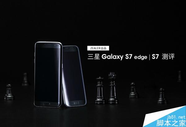 王自如出品：Galaxy S7/Edge视频评测