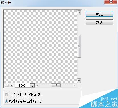 PS简单制作出爆炸字体效果