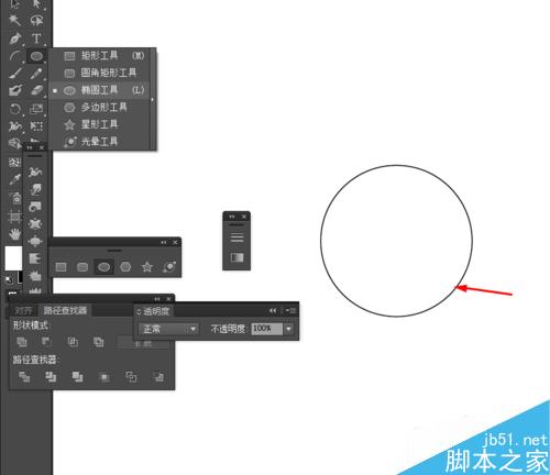 Ai简单绘制录音机的图标