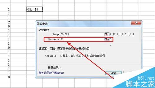 excel统计如何使用COUNTIF函数