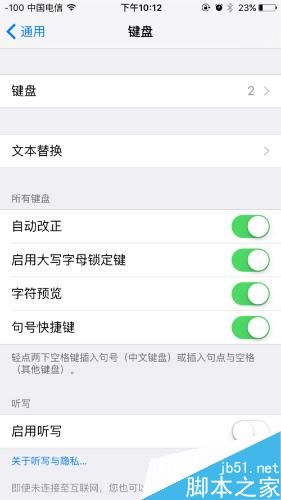 iphone打出苹果logo方法